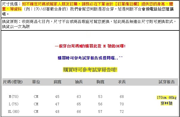 美國熊 彩條漸層提花 開襟式加厚針織外套