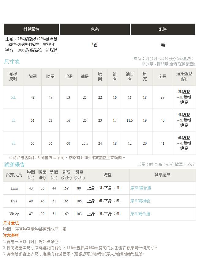 大翻領開襟腰綁帶長版外套-OB大尺碼