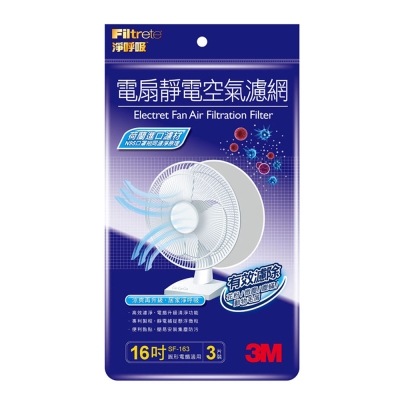 3M 淨呼吸電扇專用靜電濾網 16吋 3入裝