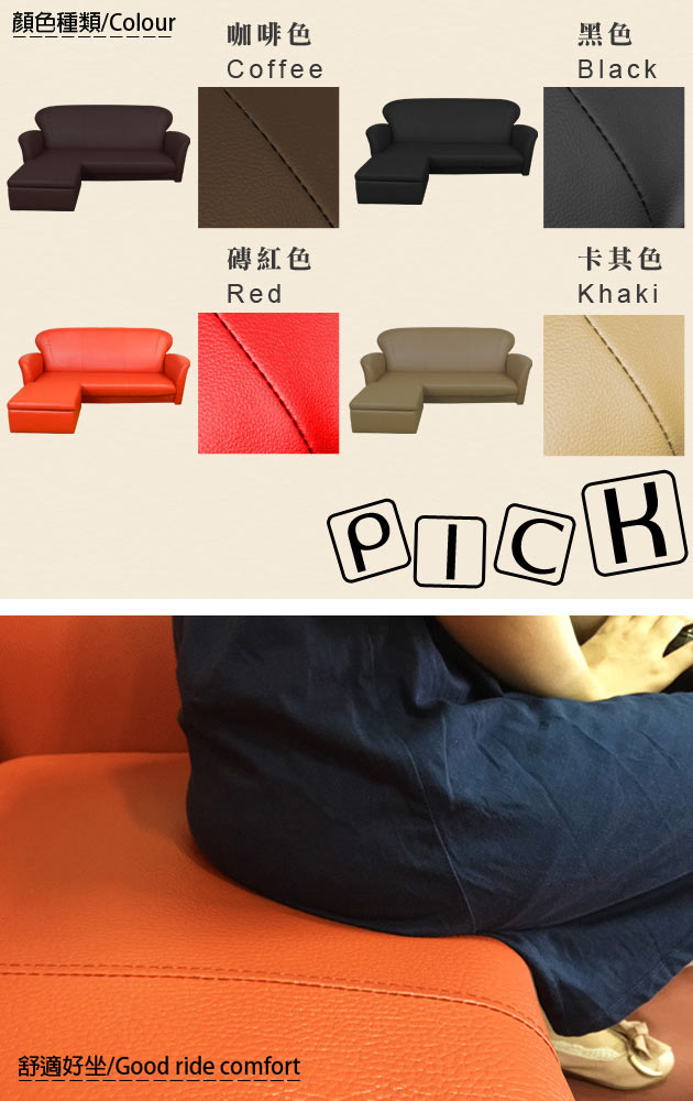 時尚屋 摩登日式5.5尺三人座L型鐵腳沙發 多色可選 寬165cm-免組