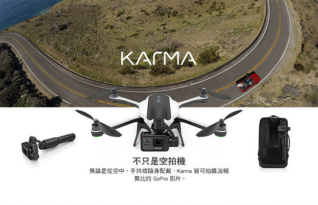 (無卡分期12期) GoPro-KARMA空拍機QKWXX-511-EC(內含HERO5相機)