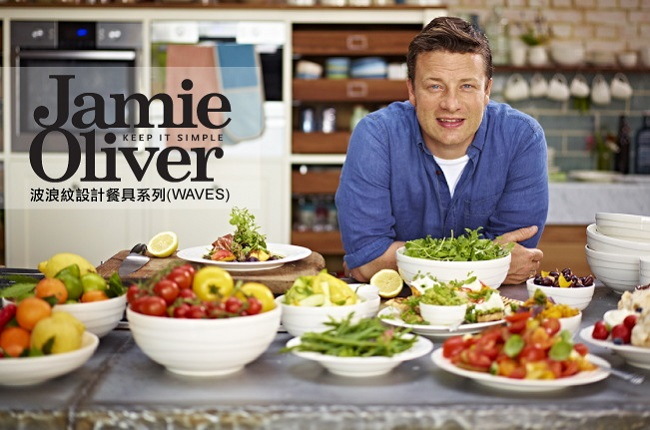 英國Jamie Oliver波浪紋設計白瓷沙拉碗24公分