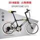 SPORTONE U13 20吋21速 451輪組 前輪快拆 SHIMANO指撥煞變合一小徑車 product thumbnail 3