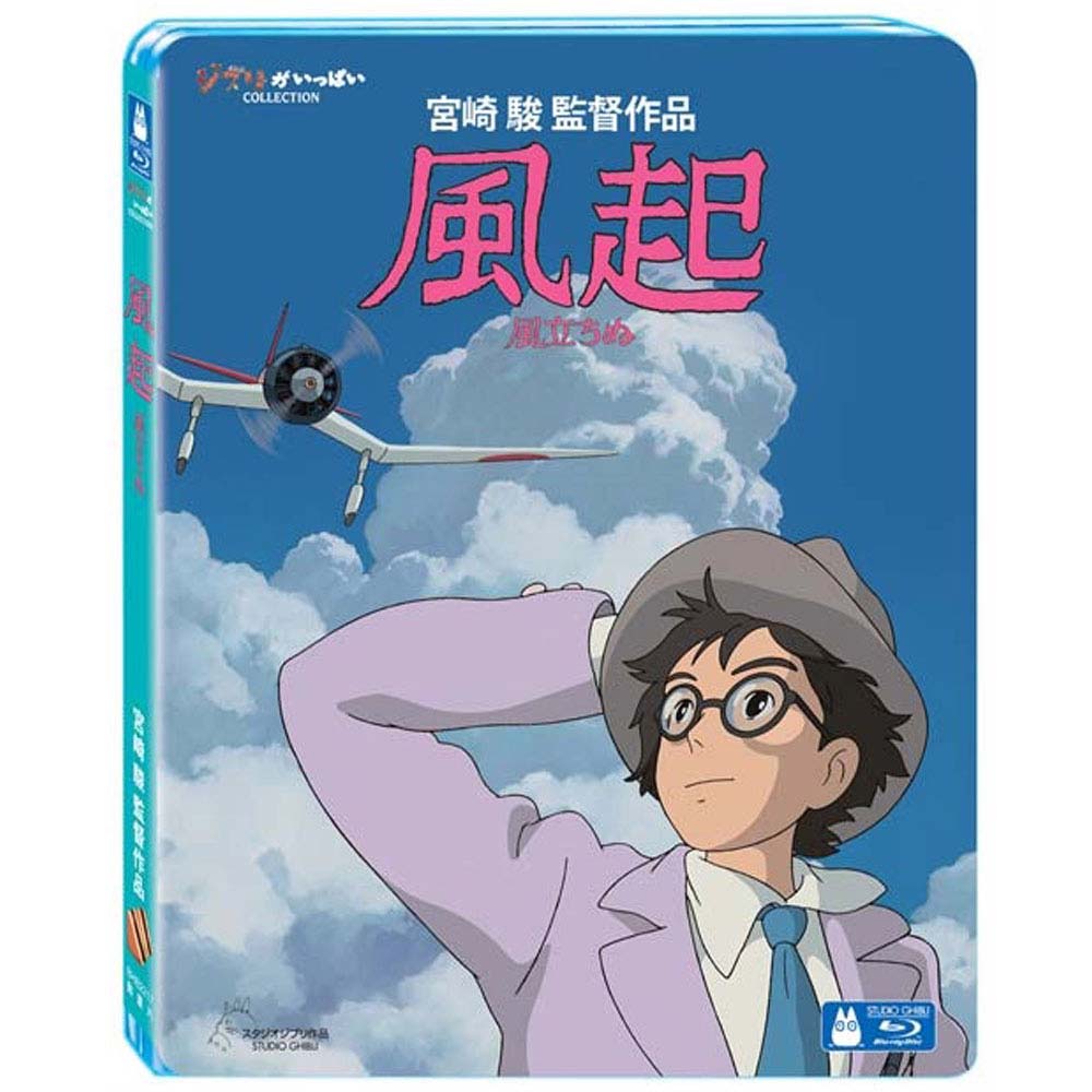 風起 THE WIND RISES 藍光BD -吉卜力工作室動畫/宮崎駿監督