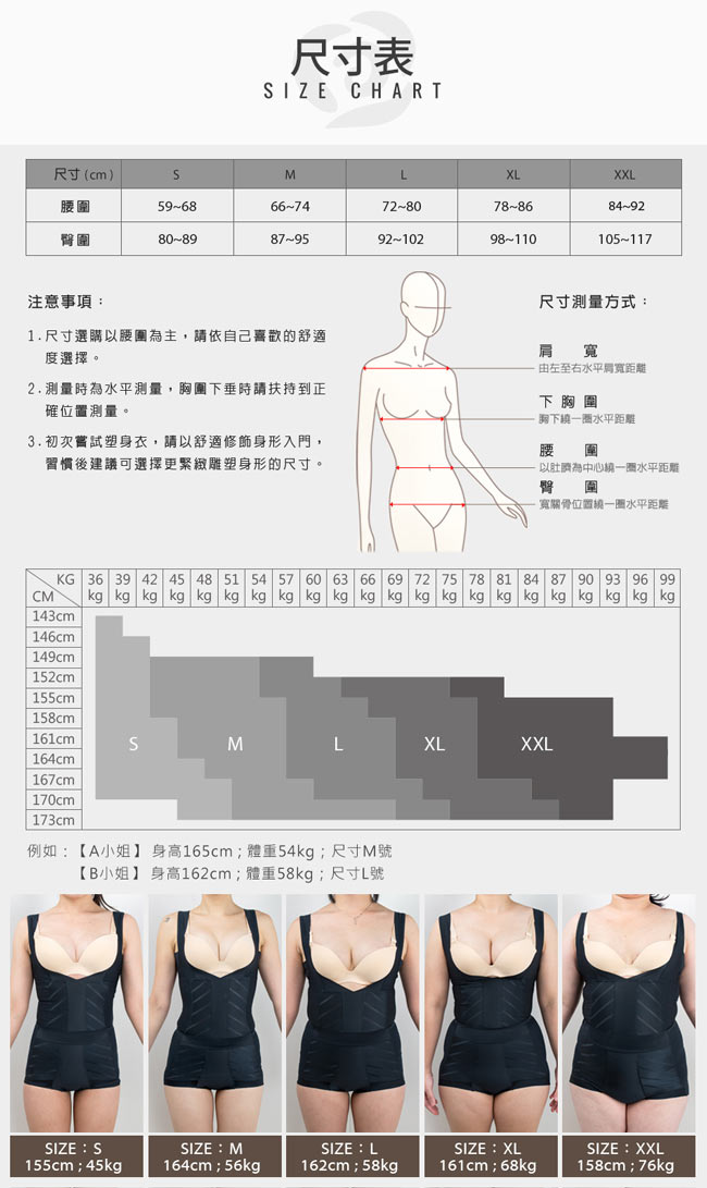 Mollifix 超自我 UP&DOWN翹臀平口褲 兩件組