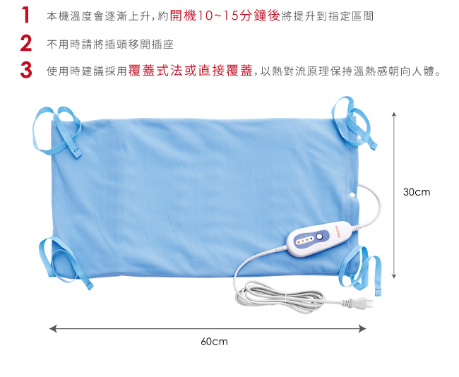 Sunlus三樂事暖暖熱敷墊(大)MHP711 (醫療級)