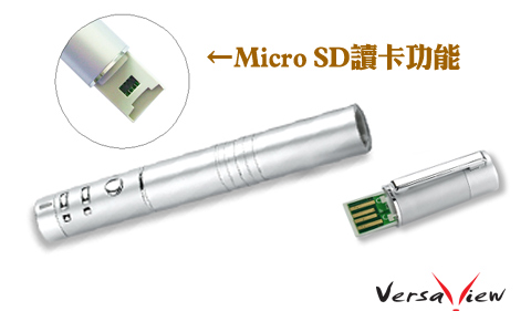 VersaView V612RF雷射無線簡報器(5mw)