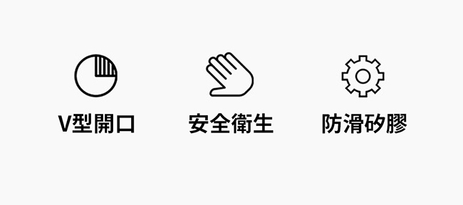 韓國nineware V型開罐器