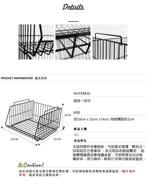 晴天媽咪 無印風堆疊式斜口收納籃 M(4入-2色可選)