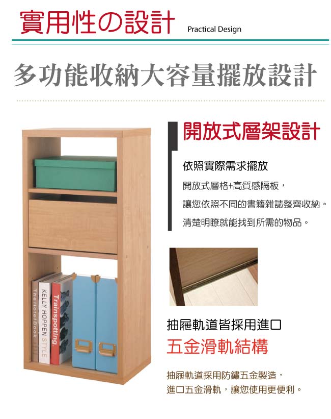 品家居 葛萊1.4尺橡木紋單抽書櫃-43.4x29x83.1cm免組