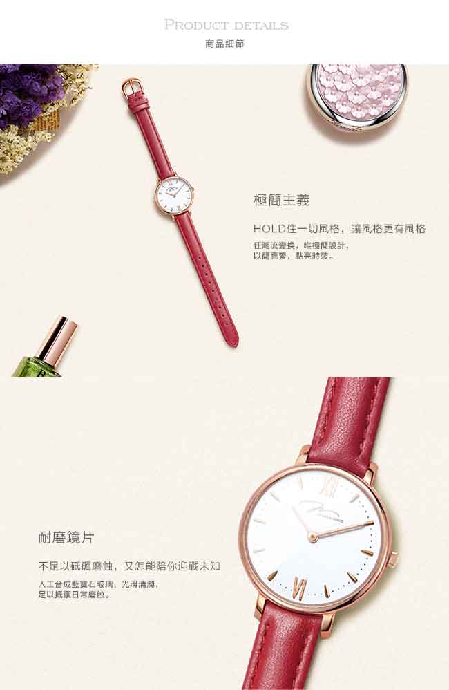 J&V -My Queen糸列 Lady紅(X00752-Q3.PPWLR)-31mm