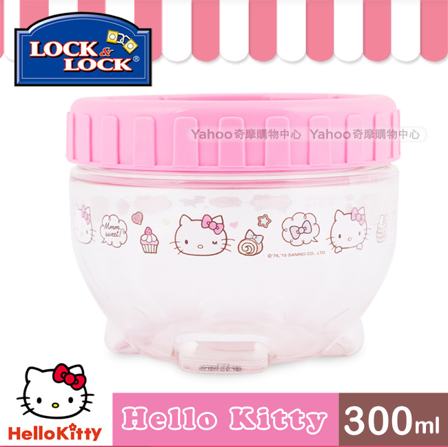 樂扣樂扣 HELLO KITTY INTERLOCK魔法轉轉罐300ML(快)