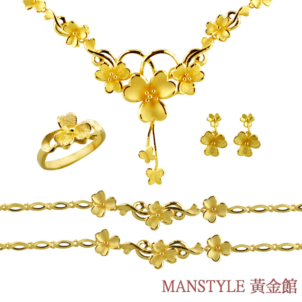 MANSTYLE 花舞之戀黃金結婚套組套組 (約15.12錢)