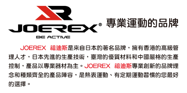 《凡太奇》JOEREX。祖迪斯尼龍羽毛球/訓練球/6入裝-JBD6198-快速到貨