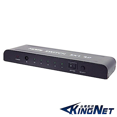 KINGNET 五路HDMI 5進1出切換器 5個設備輸出到一個顯示器