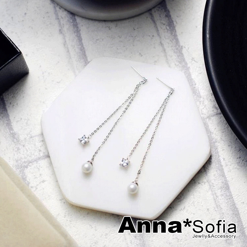 AnnaSofia 長鍊垂珠方鋯晶 925純銀耳針耳環(銀系)