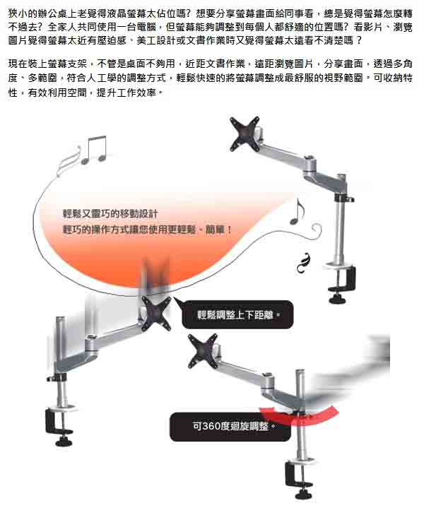 Xergo 鑽石系雙延伸臂螢幕支架(夾桌型)－EM33116