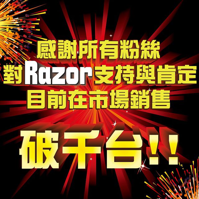 【Razor】Crazy Cart XL爆甩卡丁車 / 甩尾車