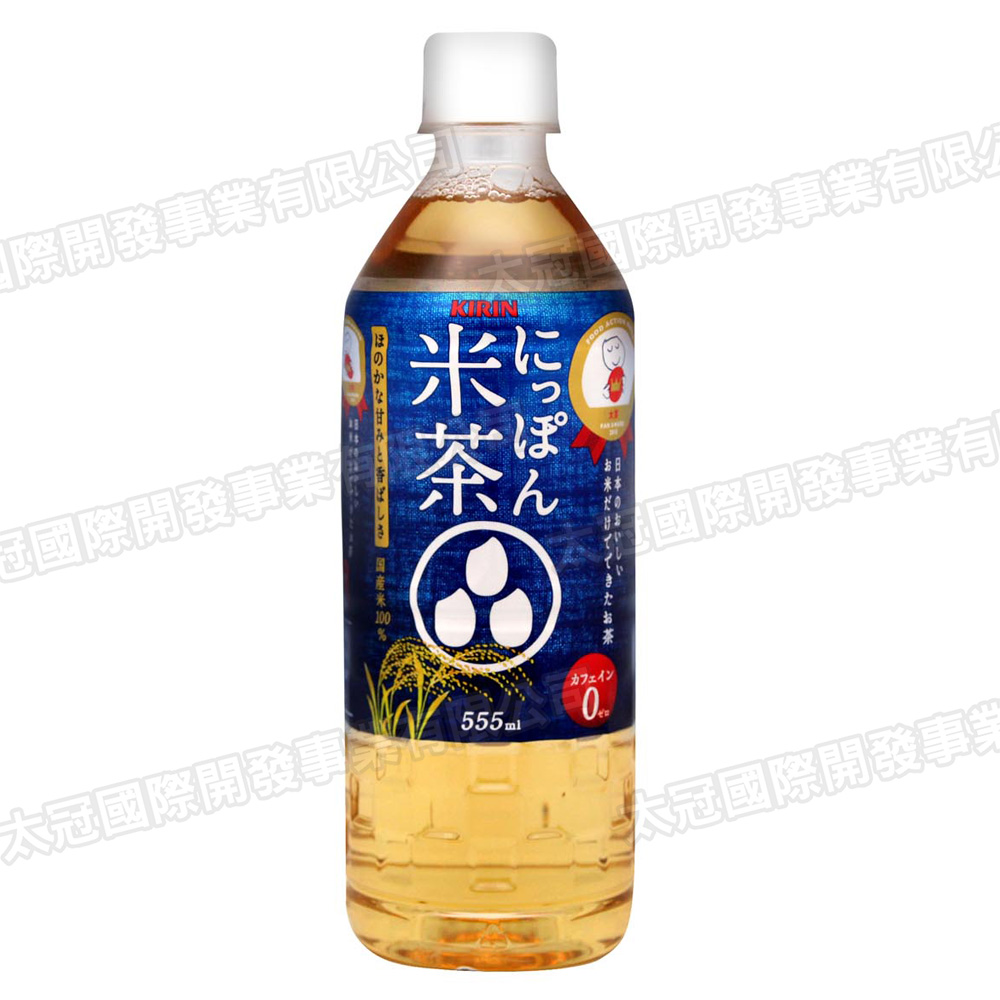 KIRIN麒麟 米茶飲料(555mlx3瓶)