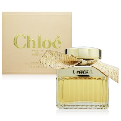 Chloe 極緻女性淡香精50ml+隨機針管香水一份