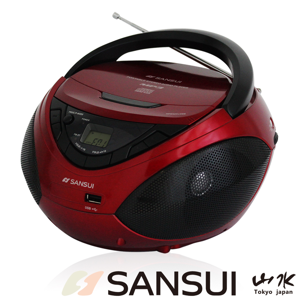 福利品-SANSUI山水廣播/USB/CD/MP3/AUX手提式音響(SB-87N)