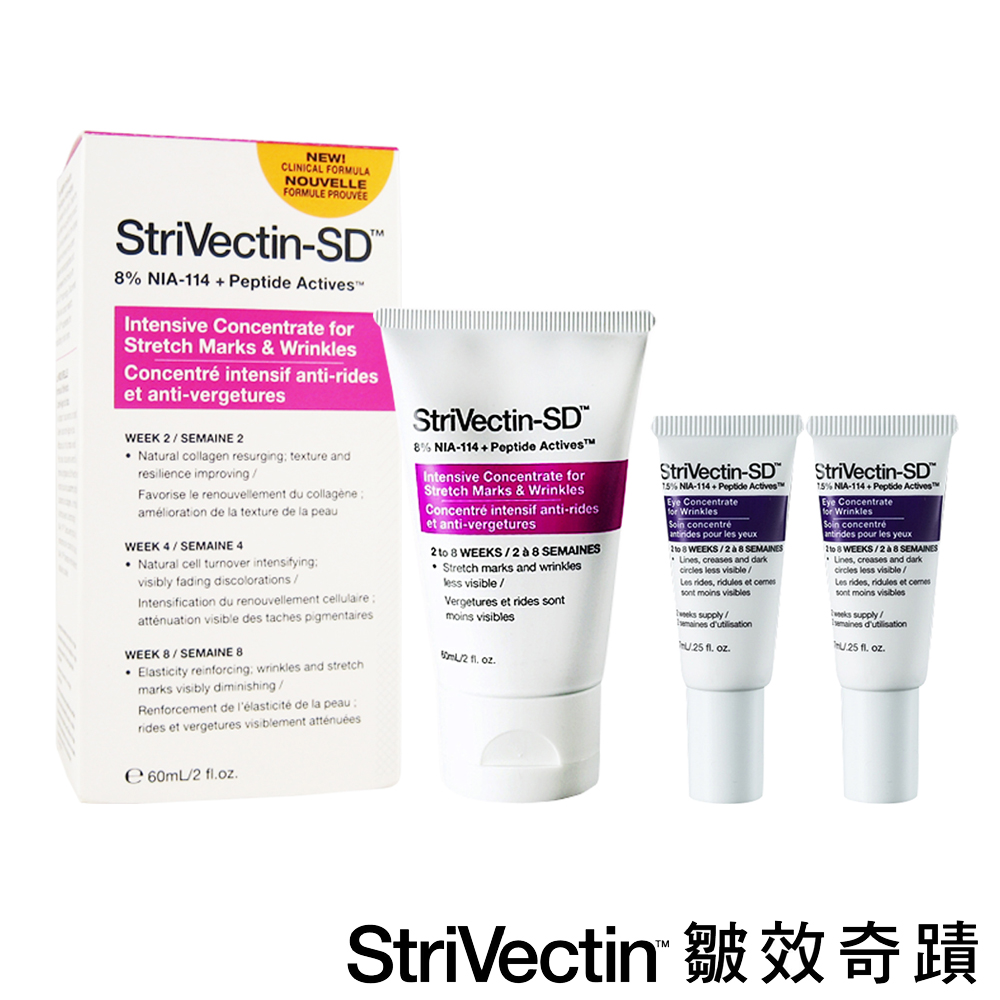 StriVectin-SD 皺效奇蹟 超級意外皺效霜60ML＋眼霜7MLX2入