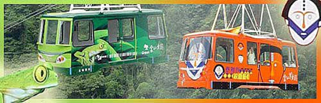 (烏來)雲仙樂園 雙人門票券