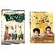 三個傻瓜DVD + 心中的小星星DVD /3個傻瓜 3 Idiots product thumbnail 1