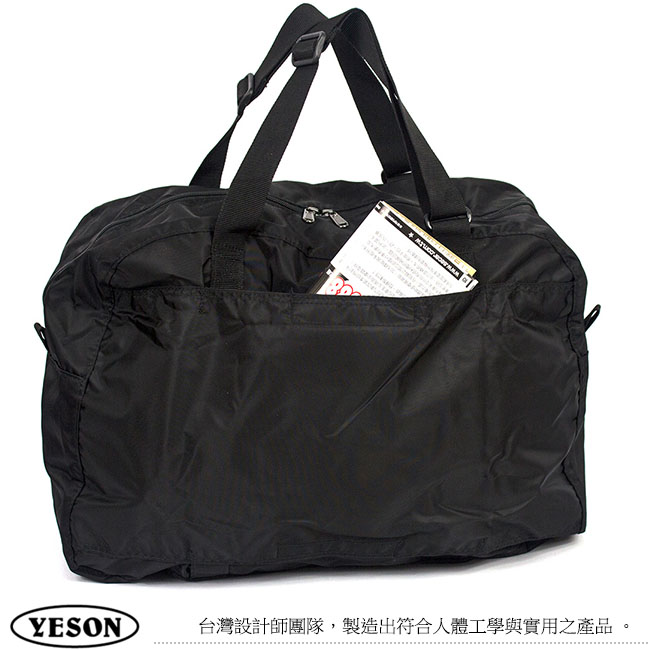 YESON - 輕量型可折疊變小旅行袋-MG-663