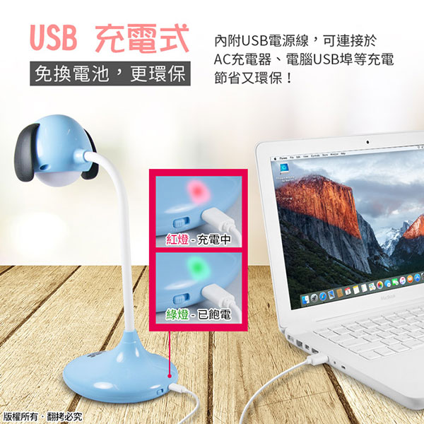 aibo 療癒系趴趴狗 USB充電式 觸控可調光檯燈(2種色溫可切換)