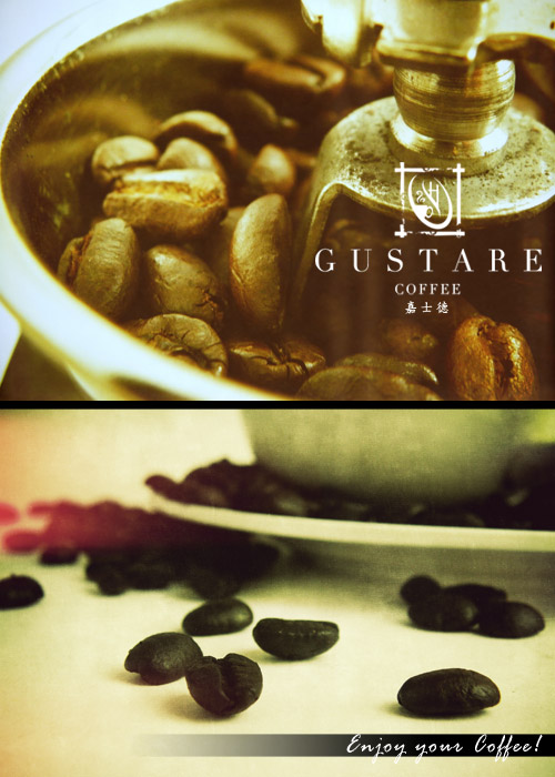 Gustare caffe 頂級藍山莊園精品咖啡豆(Blue Mountain)半磅