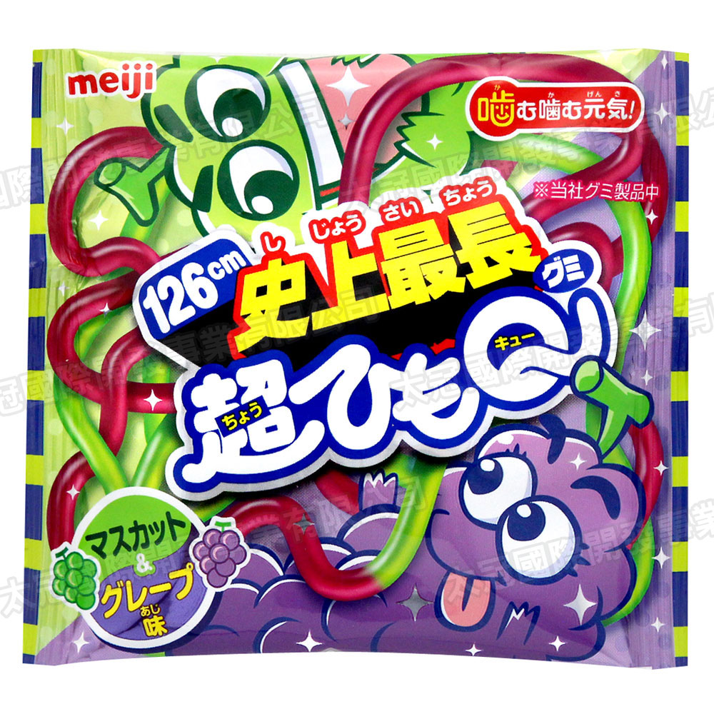 Meiji明治 超長軟糖-綜合葡萄(29gx3包)