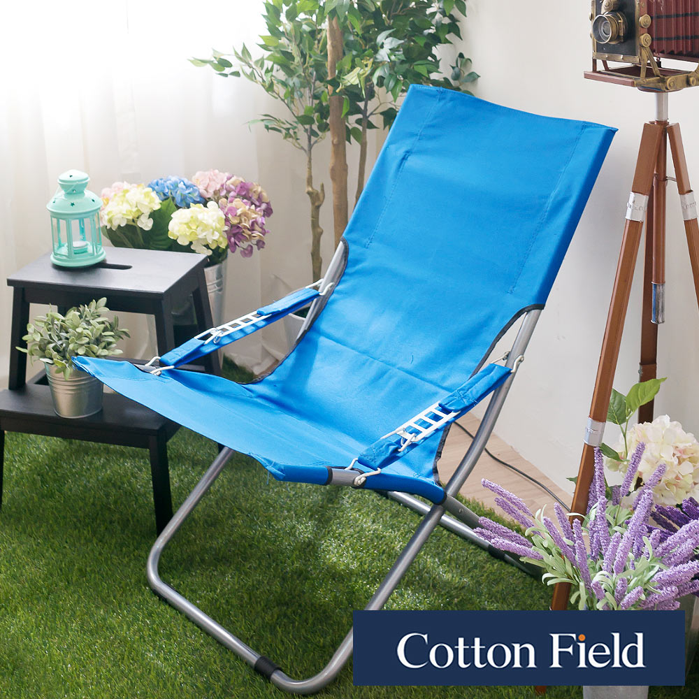 棉花田 新艾倫 可調式舒活折疊椅-藍色