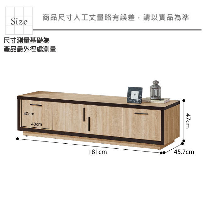 品家居 英格6尺原木紋二門二抽長櫃/電視櫃-181x45.7x47cm免組