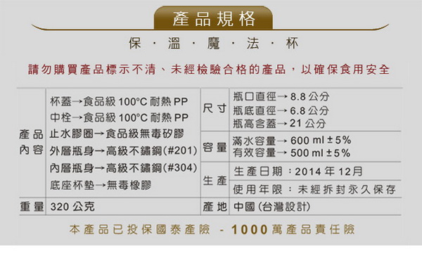 蛙牌咖啡專用Hot&Cold超真空雙層不鏽鋼保溫魔法杯(雙色隨機出貨) CM-580