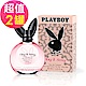 Playboy 性感兔女郎女用淡香水x2瓶(30ml/瓶)-2018/12/01到期 product thumbnail 1