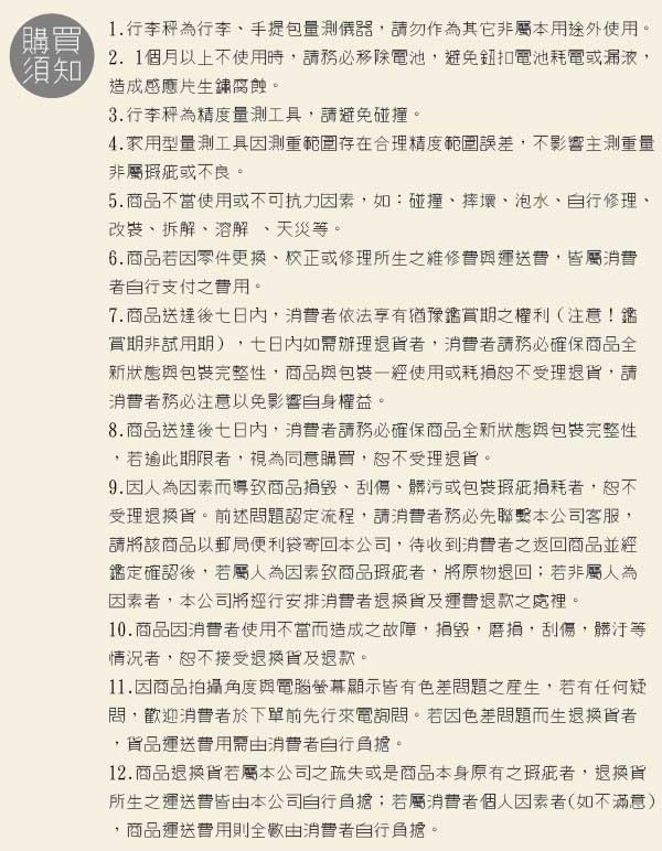 KOSTEQ 炫彩系列手提行李秤(50kg)-香檳金