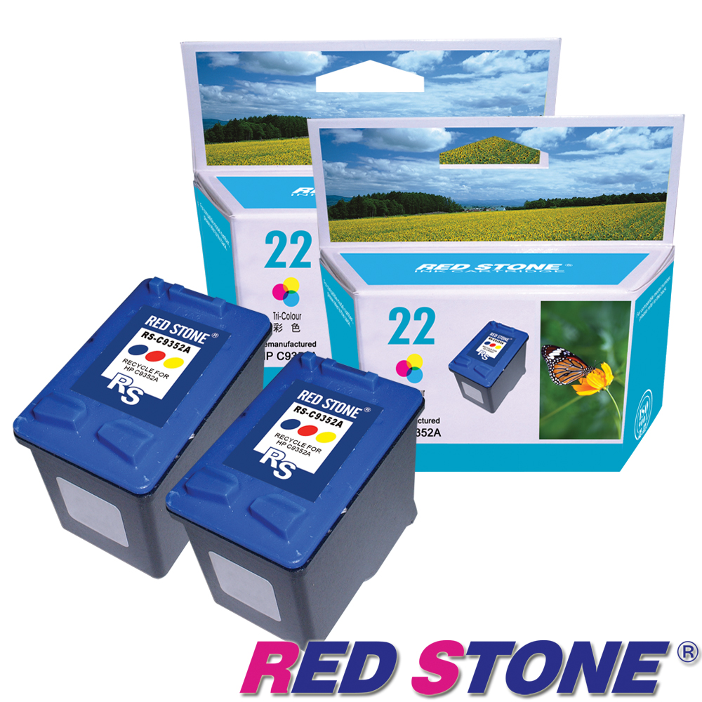 RED STONE for HP C9352A環保墨水匣組(彩色×2)NO.22