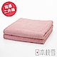 日本桃雪飯店毛巾超值兩件組(桃紅色) product thumbnail 2