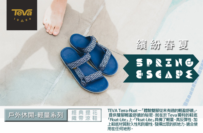 TEVA 美國 男 Terra-Float Slide 休閒拖鞋 (黑白)