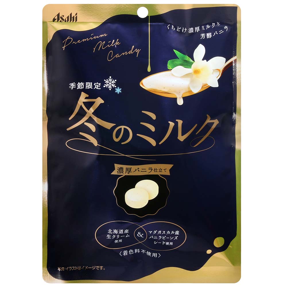 日進乳業 冬之牛奶風味糖(76g)