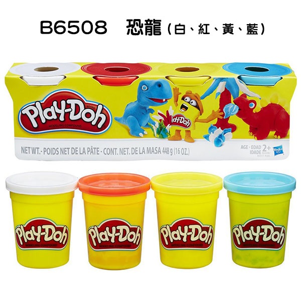 培樂多Play-Doh 創意DIY黏土 四色組經典款(共12色黏土32入) B5517