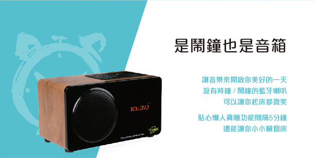 TCSTAR 多功能木質藍牙喇叭-TCS1300【福利品】