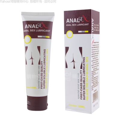 ANAL SEX-進出自如的 肛交專用後庭潤滑液 100ml 情趣用品/成人用品
