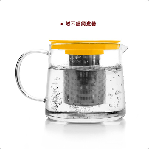 IBILI 玻璃濾茶壺(黃1500ml)
