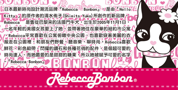 Rebecca Bonbon 彩繪雙層收納束口袋-繽紛剪影(黑桃)