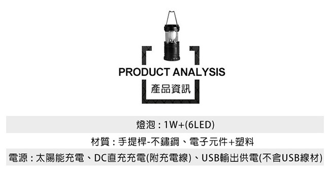 AWANA 太陽能LED伸縮露營燈(中型)x1入(三色可選)