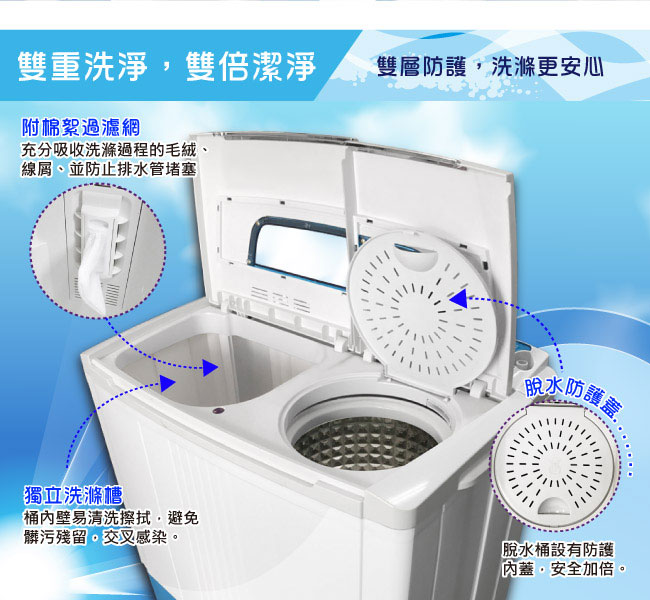 ZANWA晶華 5.2KG節能雙槽洗滌機/洗衣機ZW-278SA