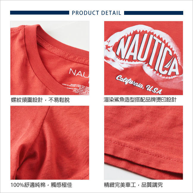 Nautica造型品牌圖騰短袖TEE -橘紅