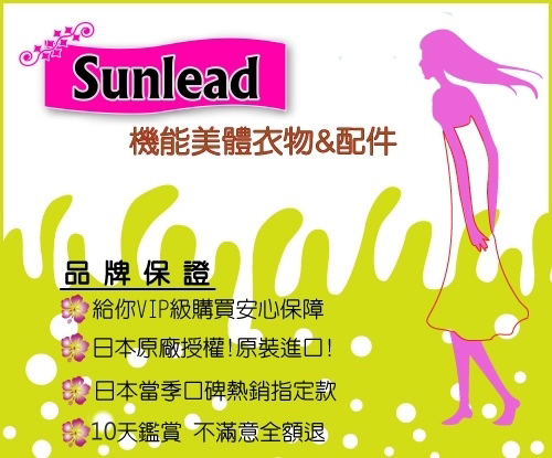 Sunlead 螢幕觸控保暖防寒配色款厚針織手套